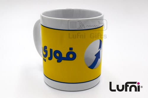promotional mug giveaway
