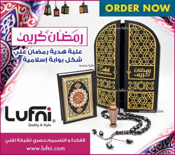 Ramadan Gift box Companies