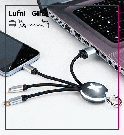 power-cable-lufni-egypt-giveaway-lufni