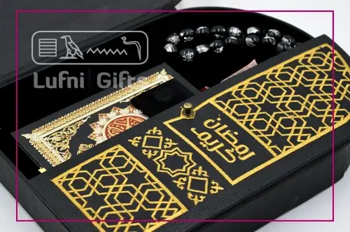 ramadan giveaways egypt